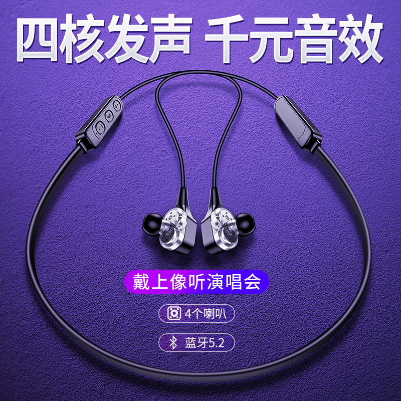 2022 new wireless Bluetooth headphones sound quality ultra good neck hanging neck style sports running noise reduction men and women super-long sequel apply Apple Huawei Honor Xiaomi oppo Samsung vivo games