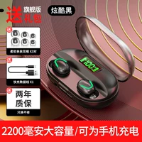 Cool Black [Флагманская версия] 8D Curround Hifi Качество звука +5.0 Импорт чип +210 часов работы батареи