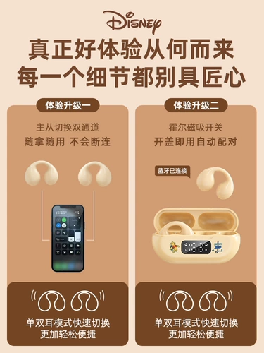 Дисней, apple, huawei, совместимые наушники, bluetooth