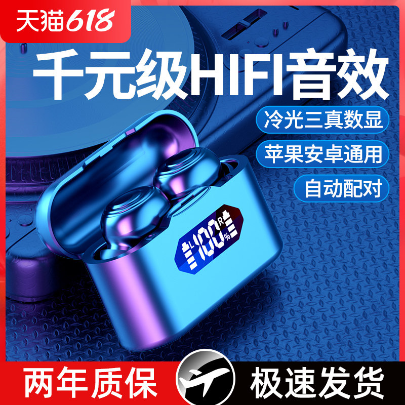 True wireless Bluetooth headphones 2022 New sound quality ultra good tws extra-long sequel Sport high quality male and female applicable Apple Huawei Honor Xiaomi Hongmioppo Samsung Vivo Universal