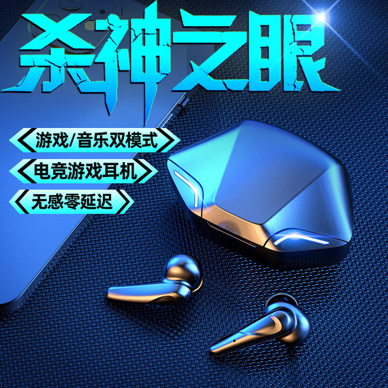 (electric race games without delay) 2022 New wireless Bluetooth headphones High-end binaural noise-reducing In-ear Style Eating Chicken special extra-long sequel applies Apple vivo Huawei guys ladies' money