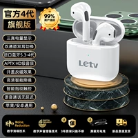 Piano White 丨 Флагманская версия [Aptx HD Level Cafure Sound+ Import Bluetooth 5.3+ срок службы батареи увеличивается на 200%]