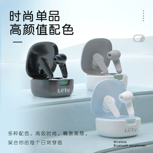 Letv/乐视 Снижение шумоподавления высокого качественного блюэтумого гарнитуры беспроводной ушной уш