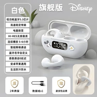 Флагманская версия? White [Open Lid Seconds+Bluetooth Bluetooth 5.3.