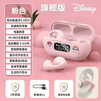 Флагманская версия? Pink [Open Lid Seconds+Bluetooth Bluetooth 5.3.