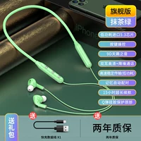 Флагманская версия 丨 Matcha Green [9d Tianyan Voice ★ Bluetooth 5.3 ★ Мягкий силиконовый элемент памяти Круг]