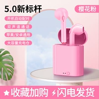 Порошок Sakura ★ Флагманская версия ★ Автоматически в сочетании с загрузкой ★ 6D стерео