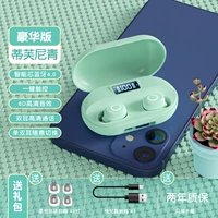 Tiffany Qing (роскошная версия ★ Bluetooth 4.0+6d высокий звуковой эффект+два -завод)