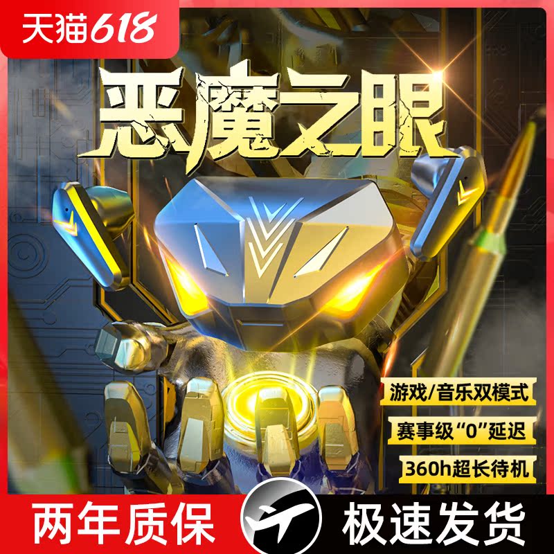 (Game Dedicated No Delay) Electric Race Bluetooth Headphones Wireless 2022 New Super-long Sequel High Quality Noise Reduction Sports Boys And Girls Apply Huawei Honor Apple Vivo Xiaomi oppo