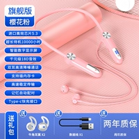 Версия Sakura Powder_plin [10000 часов Ultra -Long STANDY ★ Импортированный чип с высокой эффективностью 5.3 ★ 18d тысяча звукозащитных эффектов уровня юаня ★ Снижение шумоподавления с двумя ухами