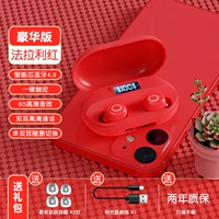 Ferrari Red (роскошная версия ★ Bluetooth 4.0+6d высокий звуковой эффект+вызов двух ушей)