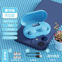 Sky Blue (роскошная версия ★ Bluetooth 4.0+6D высокий звуковой эффект+два -завод)