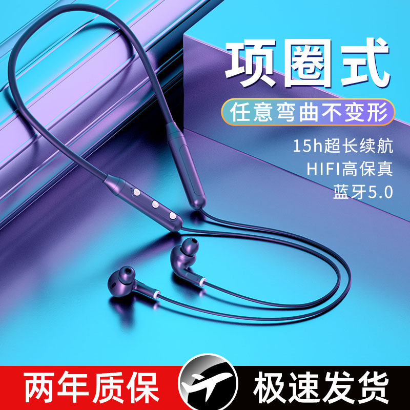 Wireless Bluetooth headphones Sport running neck hanging neck style double ear-in-ear headphone headlong standby renewly large power Applicable vivo Huawei oppo Apple Android phone girl with a cute