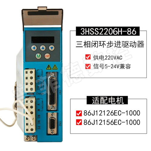 Трехфазный высокий высокий уровень 86 с закрытым сплоченным набором моторного привода 12N 86J12156EC+3HSS2208H
