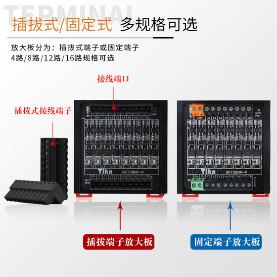 대만 제어 PLC DC 증폭기 보드 옵토 커플러 클러치 NPN/PNP 범용 트랜지스터 릴레이 모듈 5V-24V