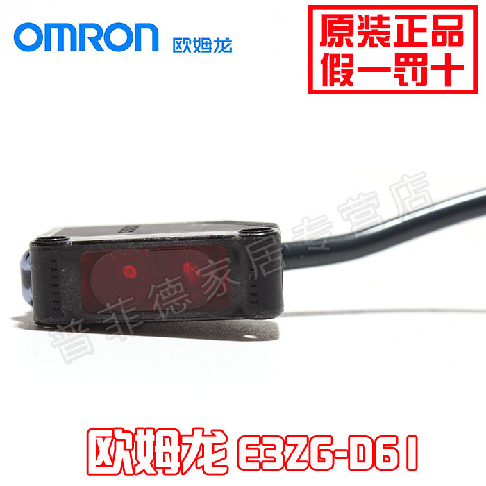 [USD 34.87] Original Omron Photoelectric Switch Sensor E3ZG-D61-S D62 ...