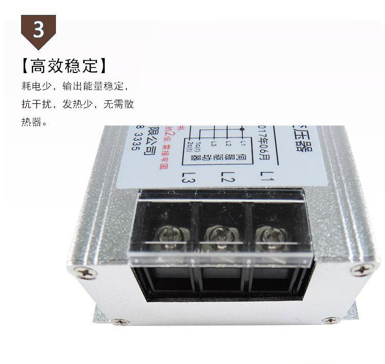 Электронный трансформатор 伺服变压器 三相变压器 4kva 380v转220v 三相智能电子变压器 Shen accused
