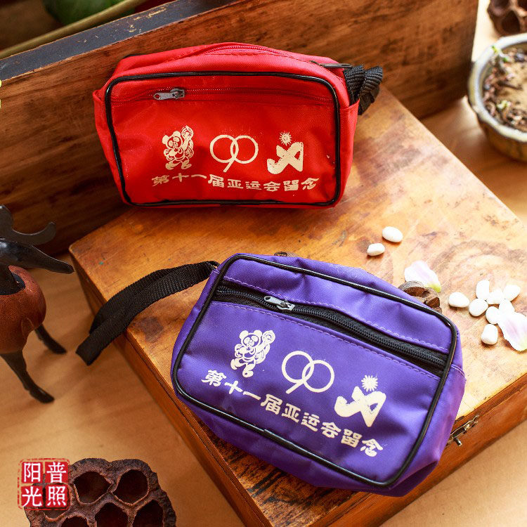 80 90s Old wallet handbag The 11th Asian Games commemorated the old object The zipper in front is broken