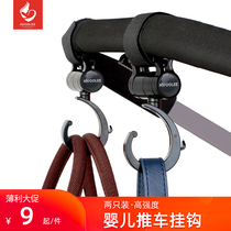  Stroller hook Stroller hook Storage bag 360 degree rotating hanging bag Mosquito net stroller accessories Trolley hook