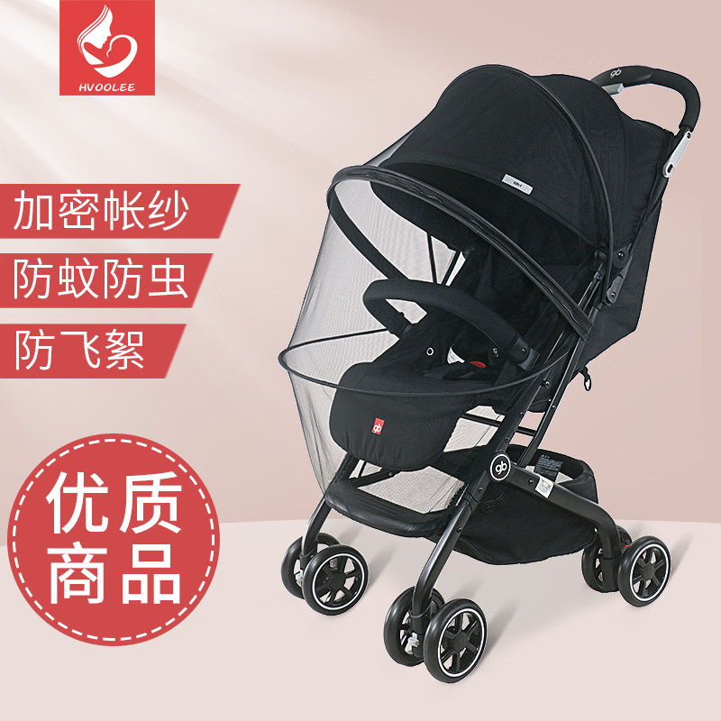 Stroller mosquito net full cover type encrypted and breathable universal increased mesh-yarn anti-mosquito hood umbrella car for mosquito mosquito mosquito-proof summer