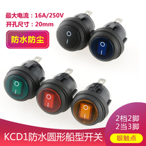 KCD1 round boat switch waterproof dustproof and oil proof with light power supply boat switch 2 3 Gears 3 feet 6A 250V