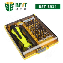 Double Thoth 8914 screw batch combination suit multifunction screwdriver sleeve batch repair tool unscrewing tool