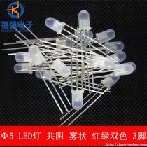 5MM LED light fog co Yin red and green two color LED LED double color light 3 feet