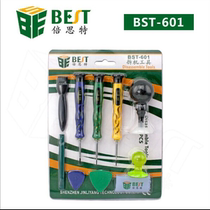 Double Thoth dismantling machine combined tool screw batch kit BEST-601B 602605606607 optional