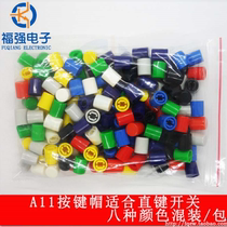 A11 key cap fits A03 type straight key switch 8 colors each 20 mixed