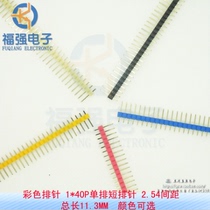Color row pin 1*40p single row short row pin 2 54 pitch Total Length 11 3MM copper needle plating micro gold color optional