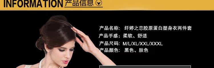 Corset amincissant XTZL C-T04 en autre - Ref 691144 Image 26