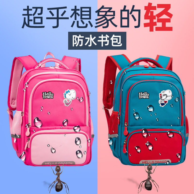 Japanese Elementary School Boy Protection Ridge Minus Guilt Bag One To Sixth Grade Boys And Men Children Double Shoulder Bag Light Pressure Relief Bag