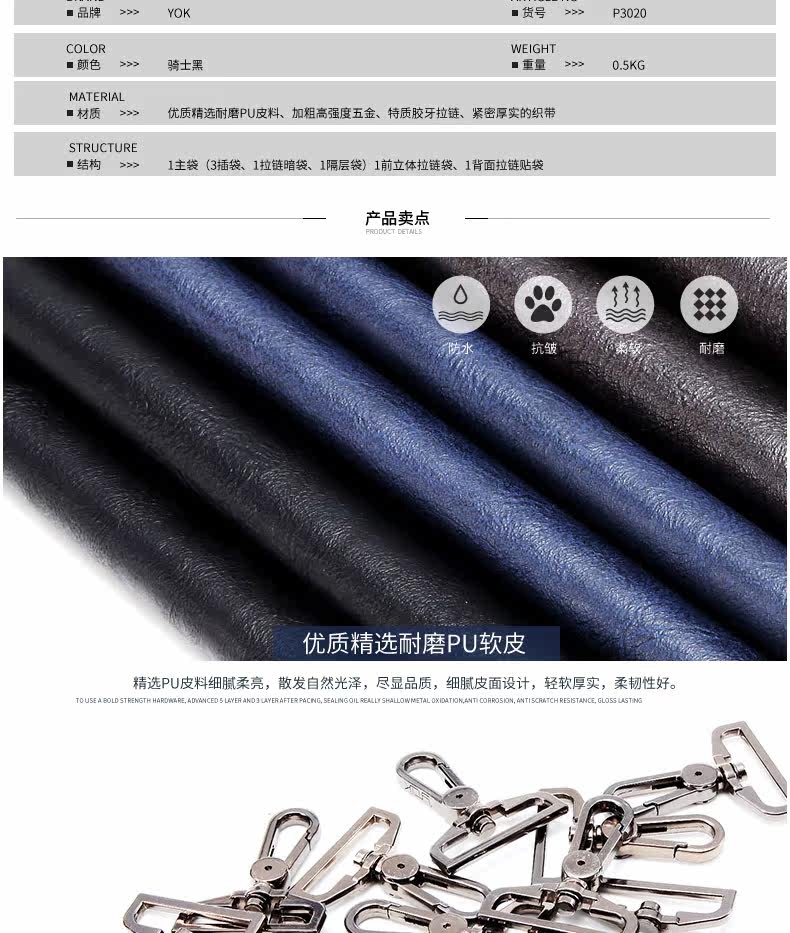 Sac pour homme - Ref 49590 Image 8