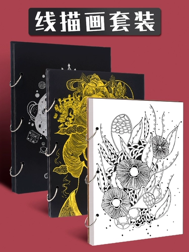 Черная карта бумага 4K толщина жестко 8 открыть A4 White Black Card Paper Детская рука картинка книжки -карника.