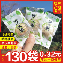 Guangxi Guilin Yongfu Golden Mangosteen core tea freeze-dried nut tea new arrival specialty independent small packaging commercial