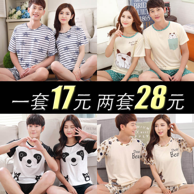 Pyjama mixte OTHER   en Coton à manche courte - Ref 3006483 Image 1