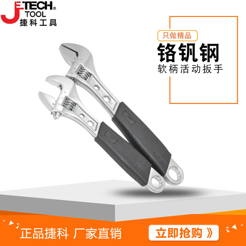 Teko Living Mouth Wrench Active Wrench Rubber Soft Handle AW AWS-4 6 8 10 12 12 18 24 30 Inch