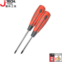 Jieke tools New soft handle screw correction cone rubber NST series screwdriver repair tools Super hard screwdriver