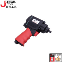 Jieke hardware tools pneumatic impact wrench AMW-3 8-400 strong air drill large torque