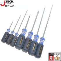 Jieke tools soft handle color strip screwdriver with magnetic screwdriver screwdriver set Household SC electrician labor-saving
