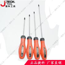 Jieke tools European screwdriver straight through screwdriver screwdriver screwdriver SG4-50 75 100 5-25 6-200