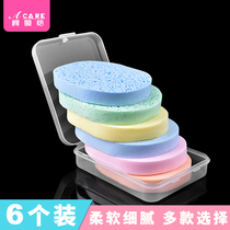 Wash puff compression cleanser puff delicate soft face wipe makeup cotton deep cleaning face sponge skin cleansing puff