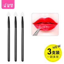 Silicone lip brush Mini small large lip film brush Lipstick Lip glaze brush stick Beginner lip special lip liner pen