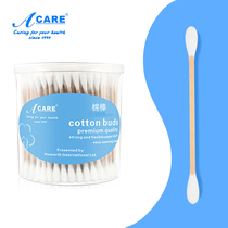 Special Acare3 tube cotton swab ear wooden shaft cotton swab cleaning ear and nose double head wooden stick makeup tools household
