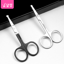 Nose hair trimmer mens scissors round head small scissors Beauty eyebrow trimmer womens manual cleaning nostrils shaving artifact