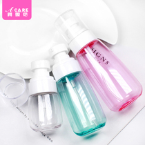 Spray bottle cleaning and disinfection alcohol small spray pot fine mist makeup Toner portable portable portable spare empty bottle tool female