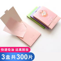 2 packs of facial oil-absorbing paper Womens summer refreshing makeup suede paper towels to clean pores mens portable makeup tools