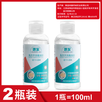 Aihe Aloe Lemon Wild Chrysanthemum Scent Hand Sanitizer Clean Affordable Household Decontamination Press Bottle Supplement