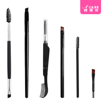 Special eyebrow brush A set of portable eyelash eyebrow chalk brush Soft and hard hair eyebrow comb Spiral bevel brush eyebrow double head