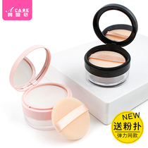 Flip cover portable elastic net small powder box honey powder makeup powder split empty box mesh cloth dry powder with puff mirror